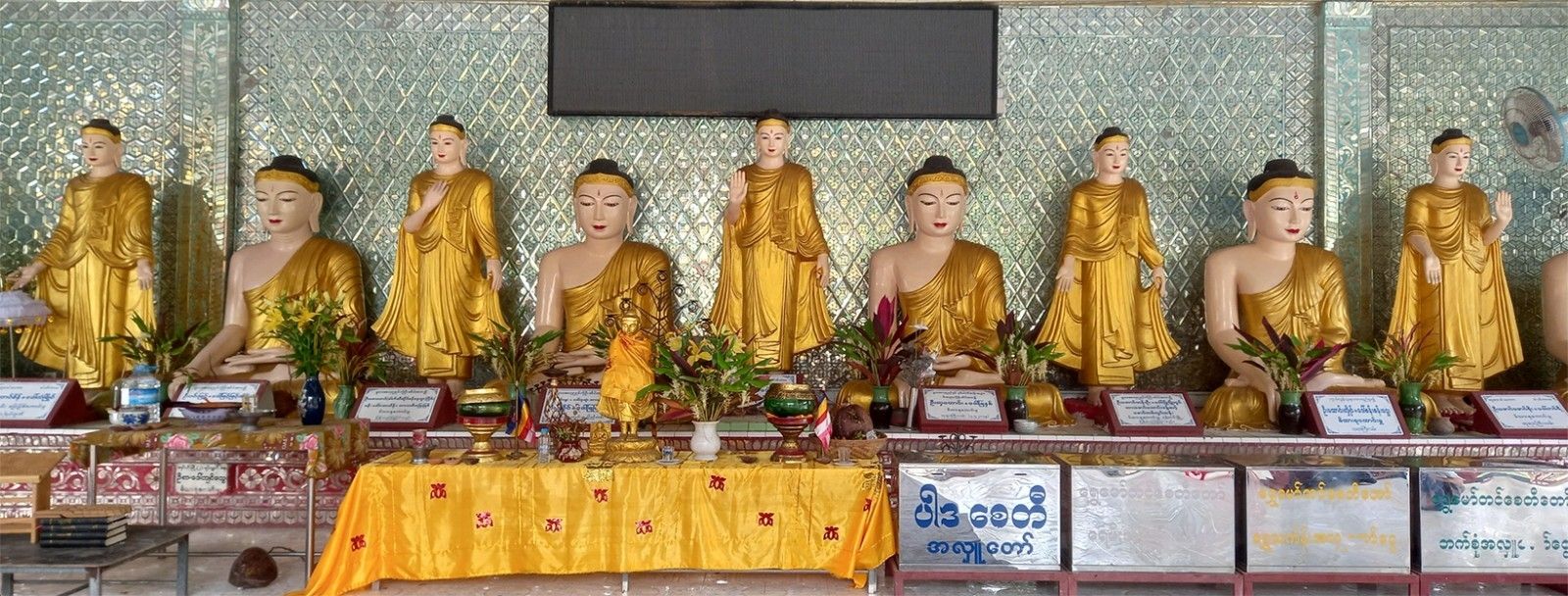 ရွှေမော်တင်စေတီတော်
